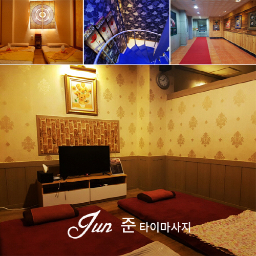 준타이마사지 photo 3