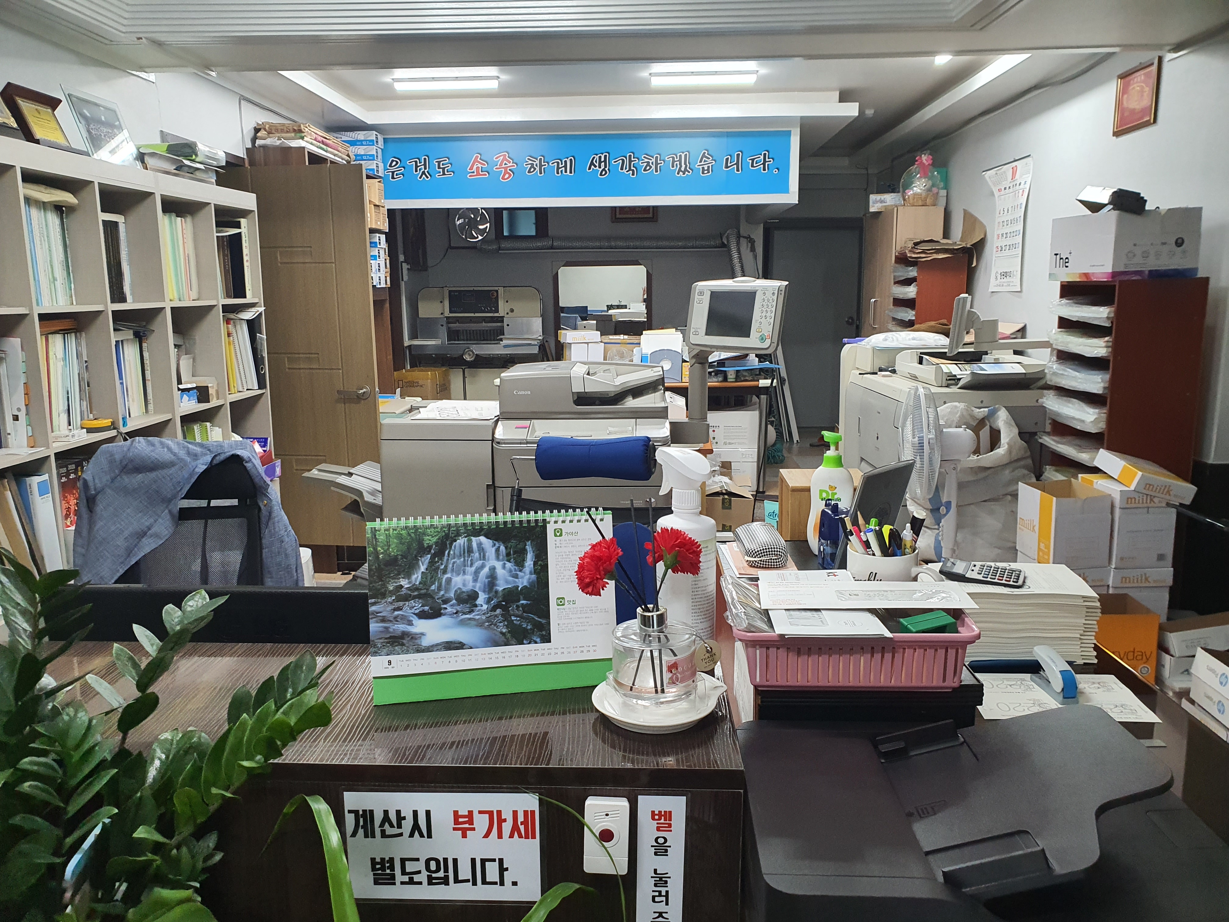 대명인쇄복사