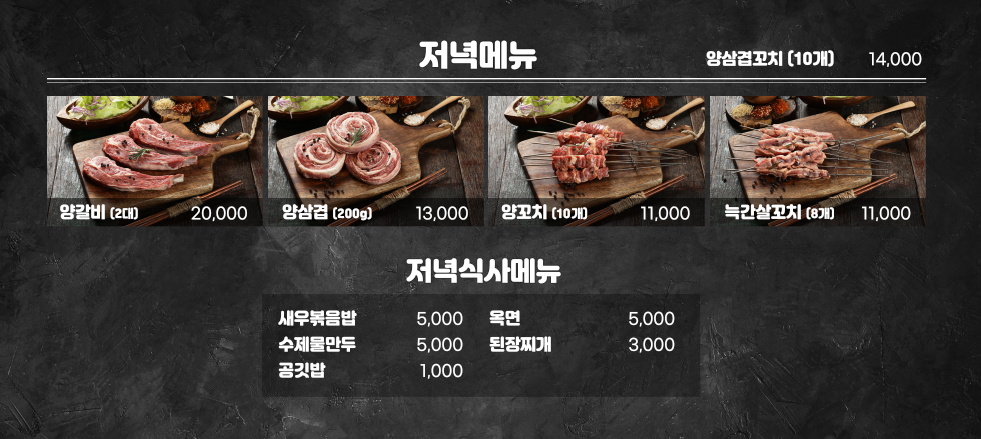 양이랑