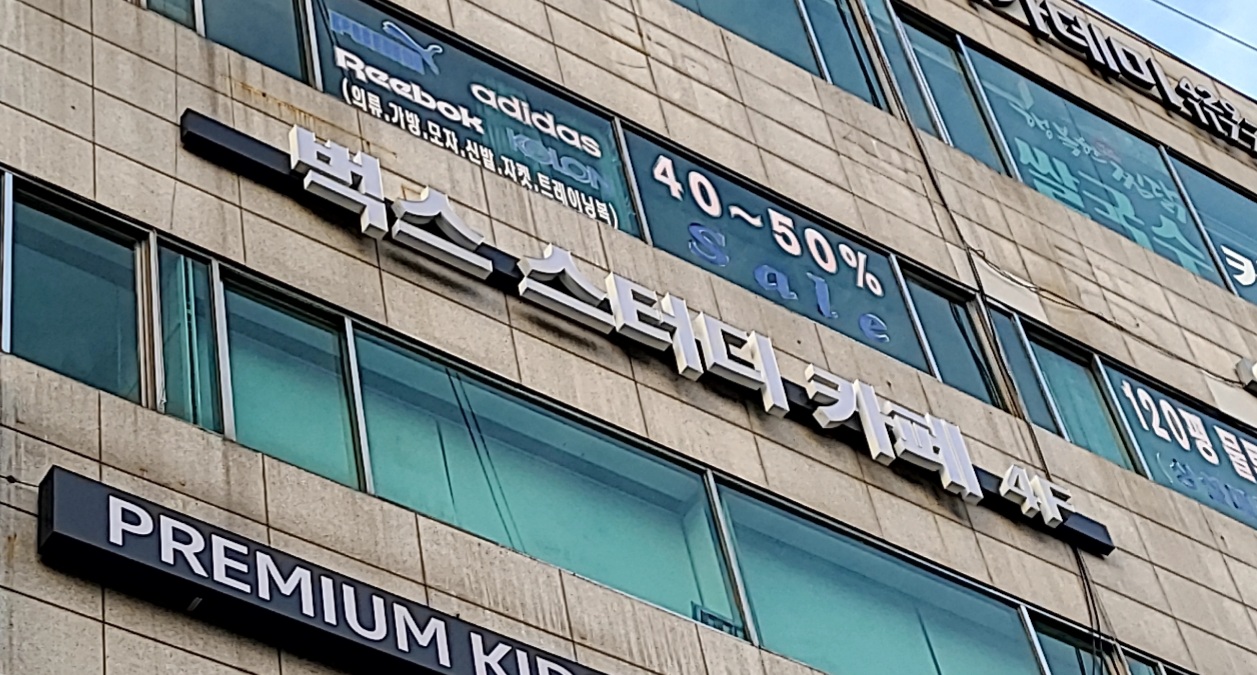 업체사진