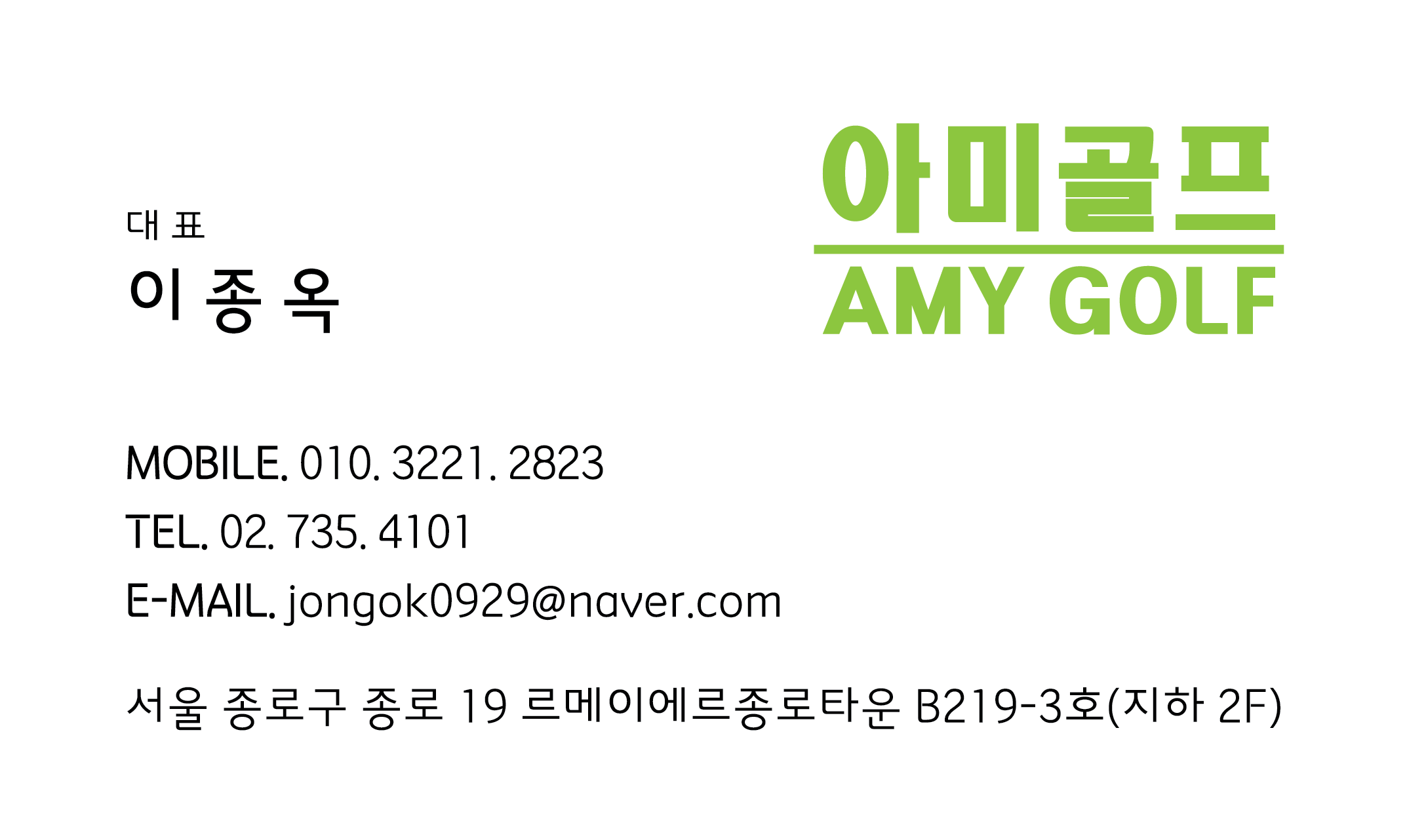 아미스포츠 대표 이미지