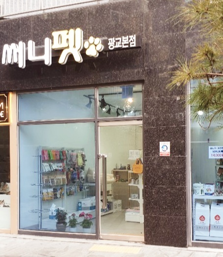 주변 가볼만한 곳