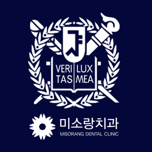 미소랑치과의원 서울대점 대표 이미지