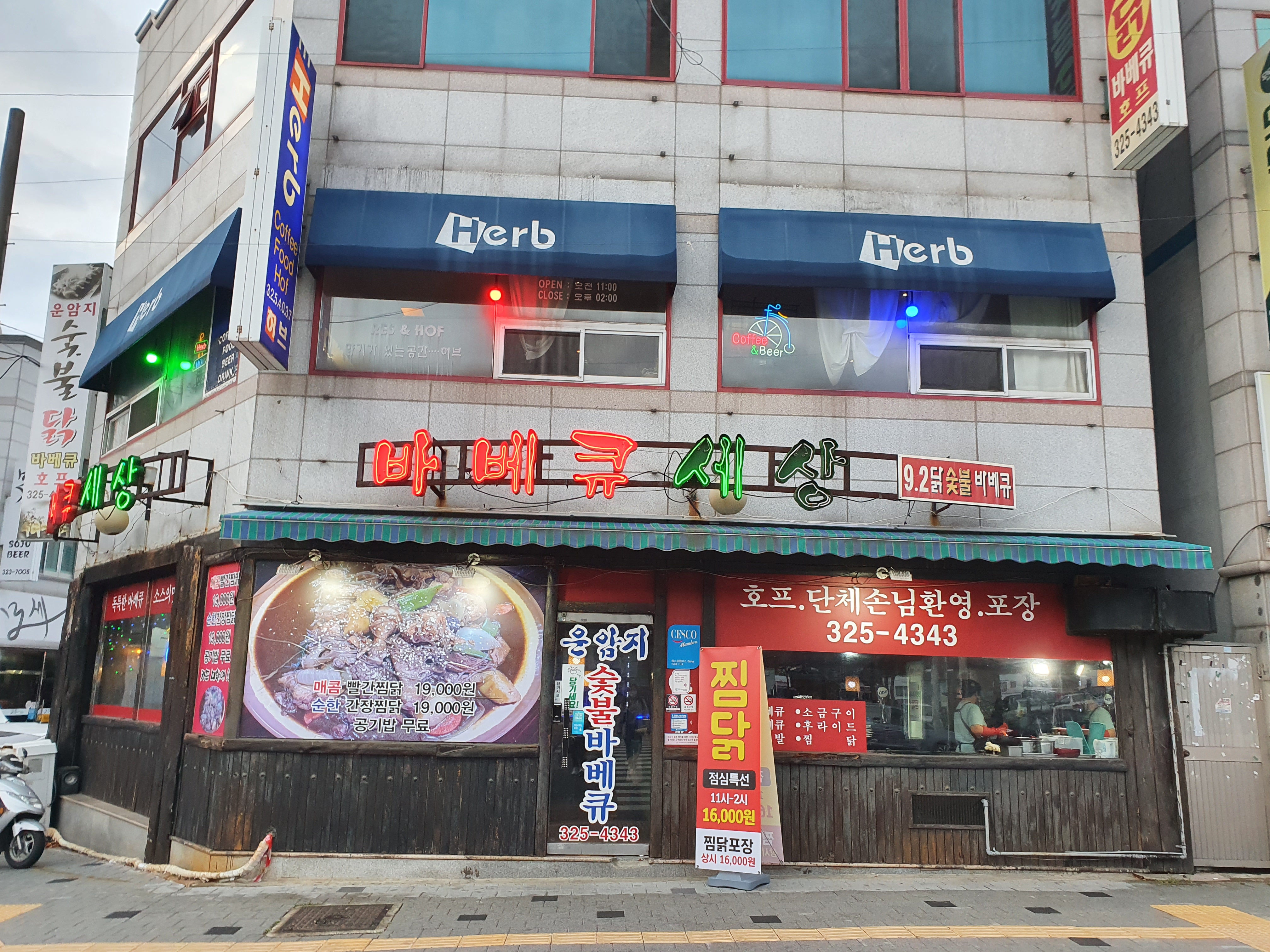 요약 정보 이미지
