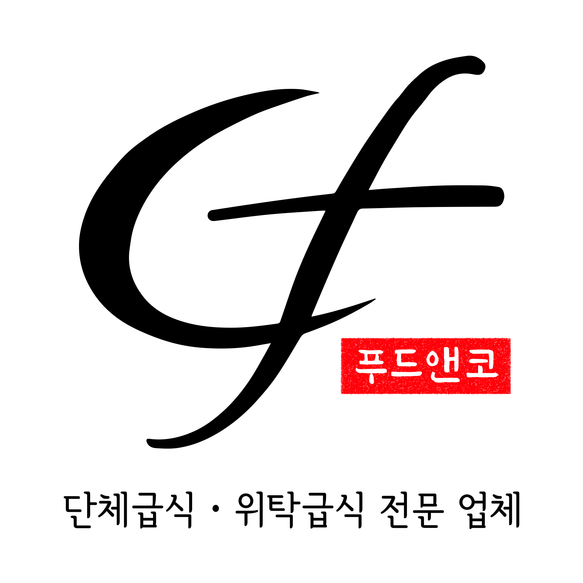 푸드앤코