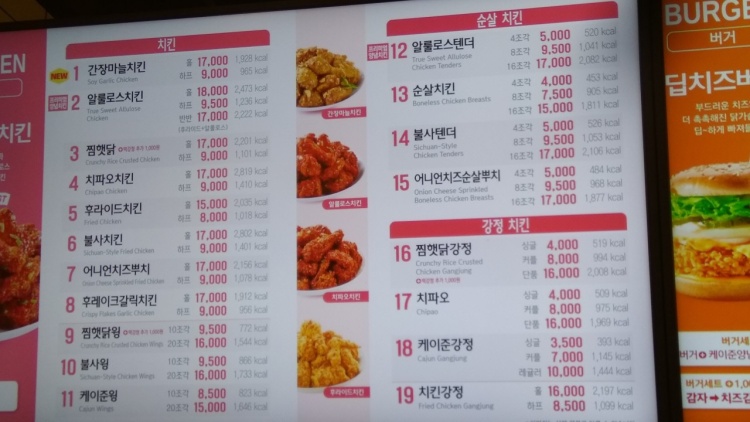 맘스터치 미금역점