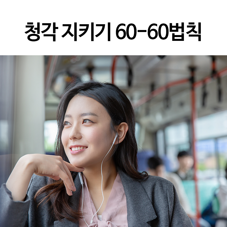 서울연세보청기 청각언어센터