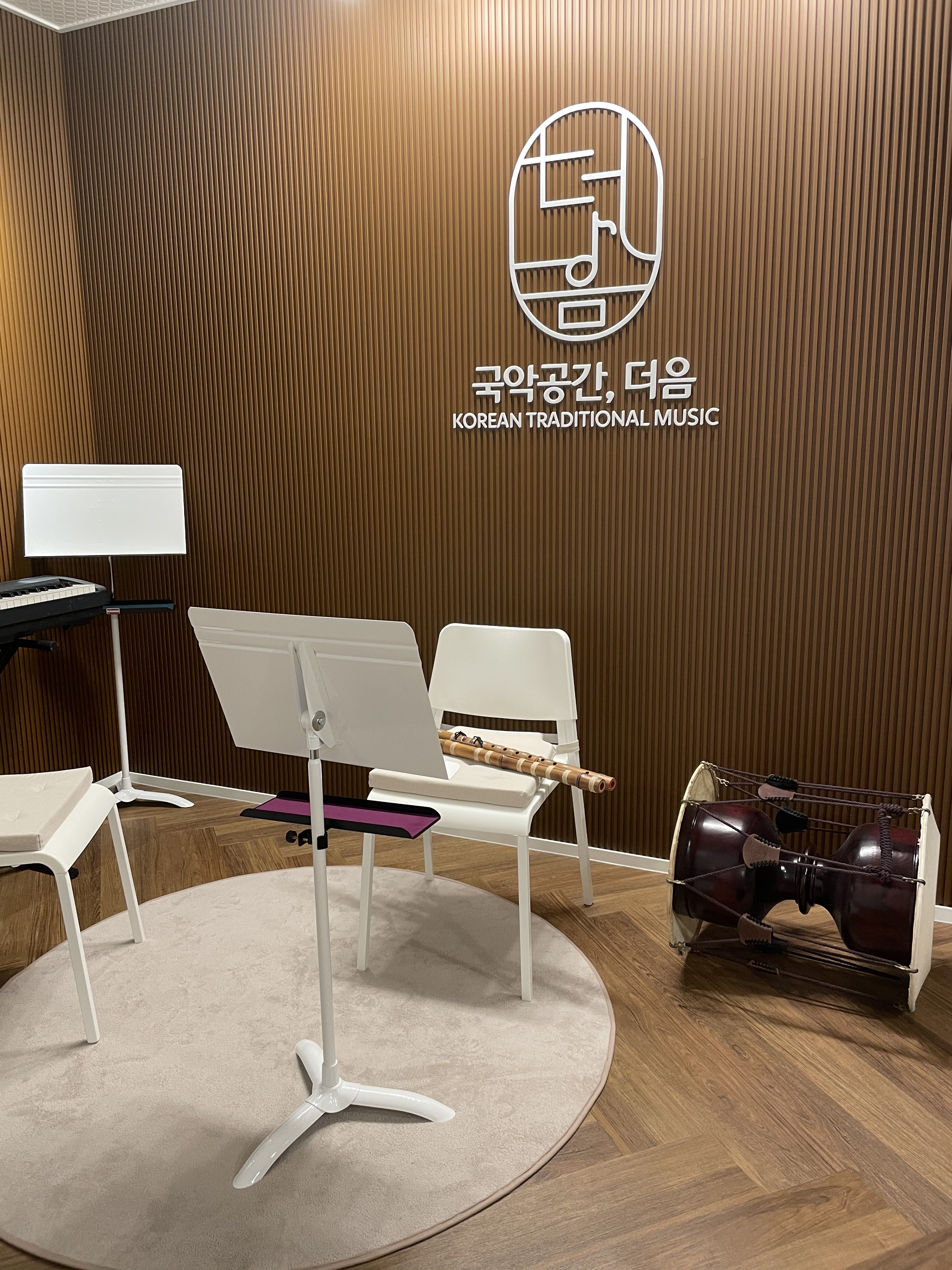 국악학원추천 충남 아산시 판소리 가야금학원 태평소배우기 거문고 국악공간더음대금스튜디오