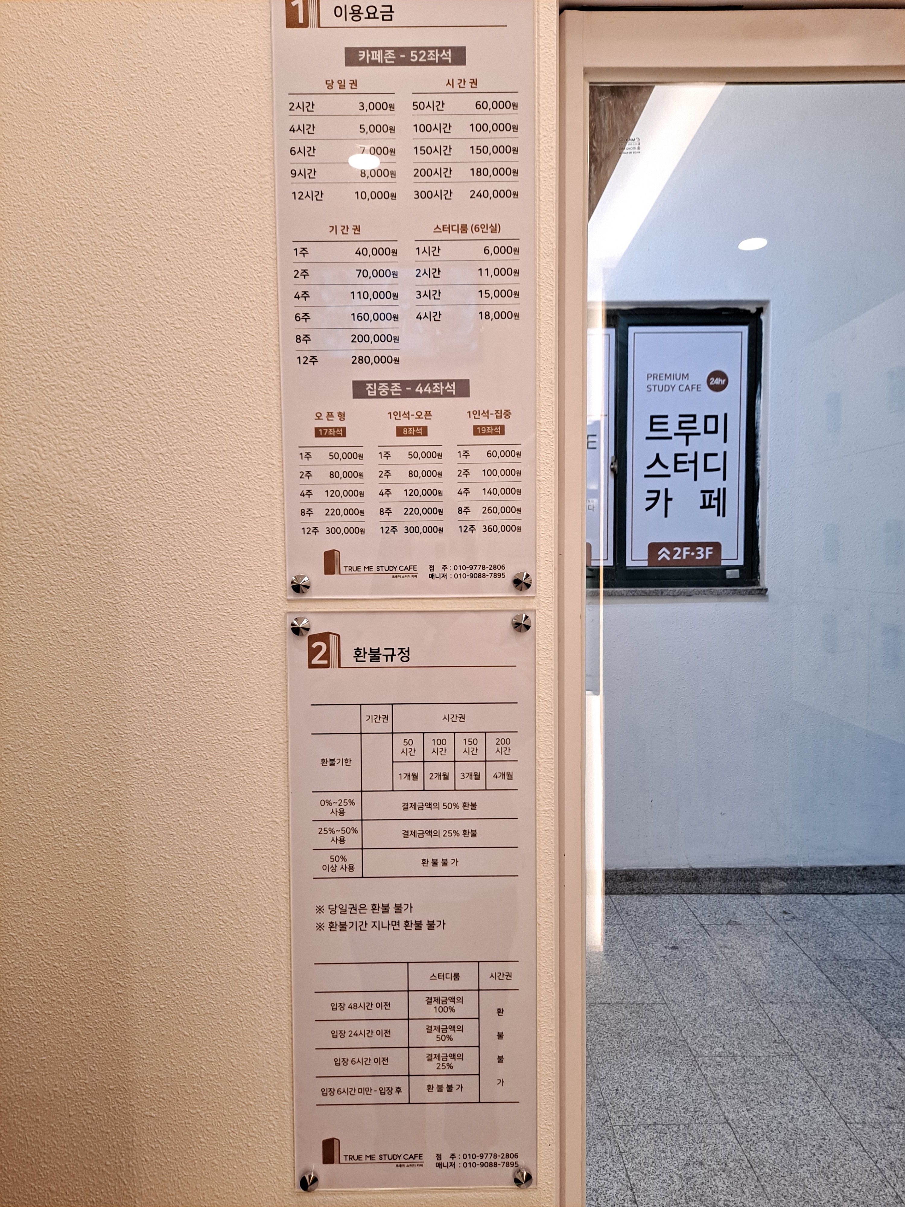 업체사진