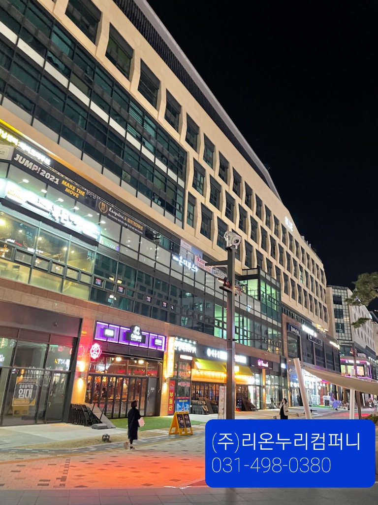 리온누리컴퍼니