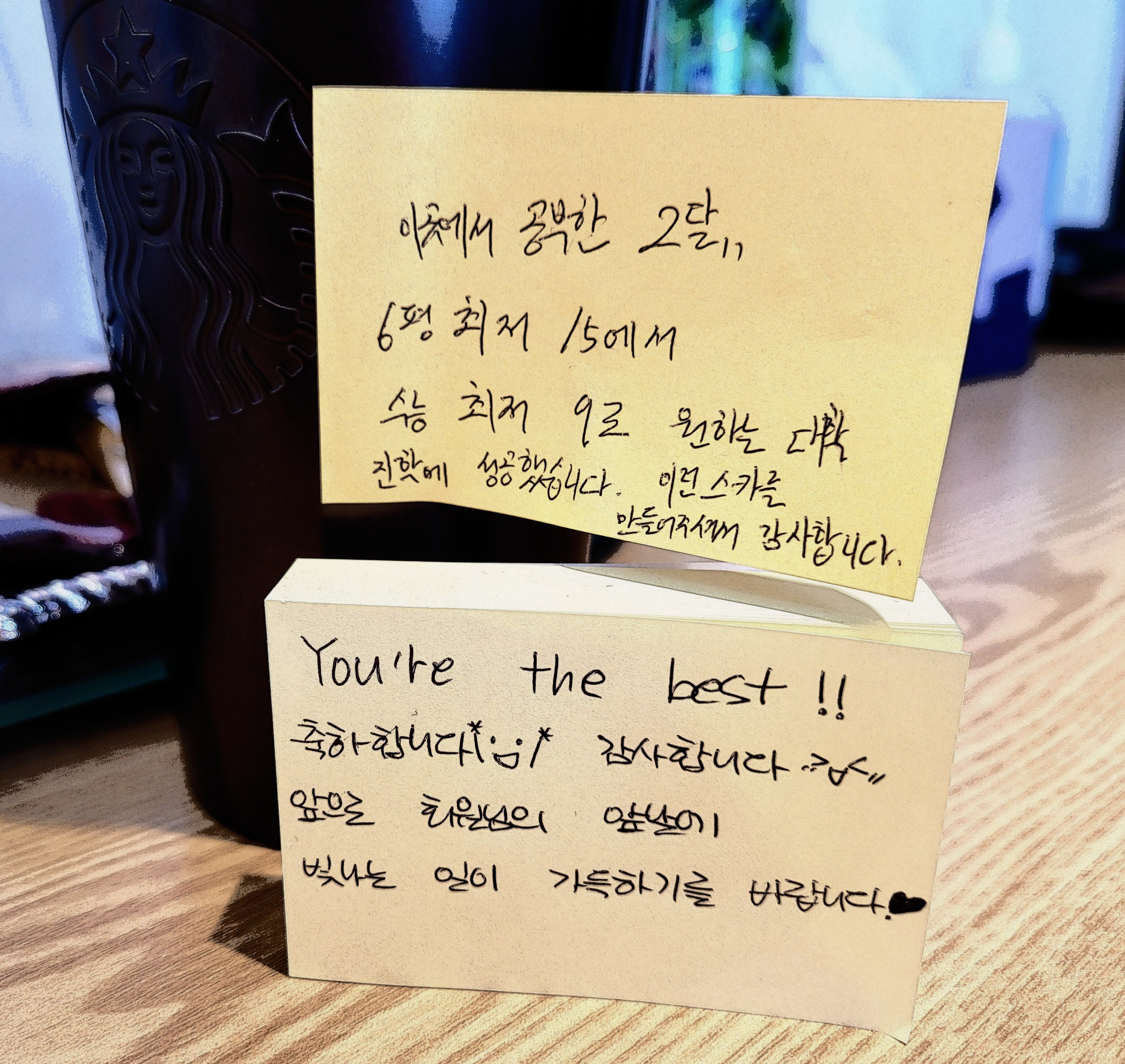 빅스스터디카페 금암점