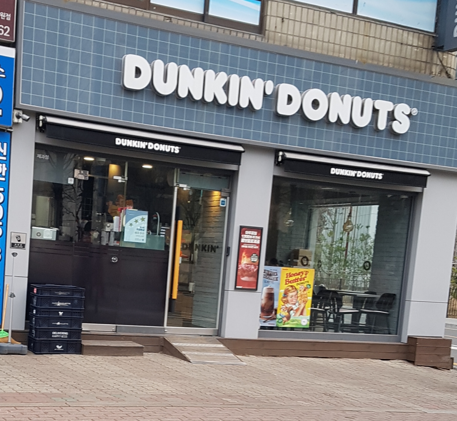 던킨 잠원점