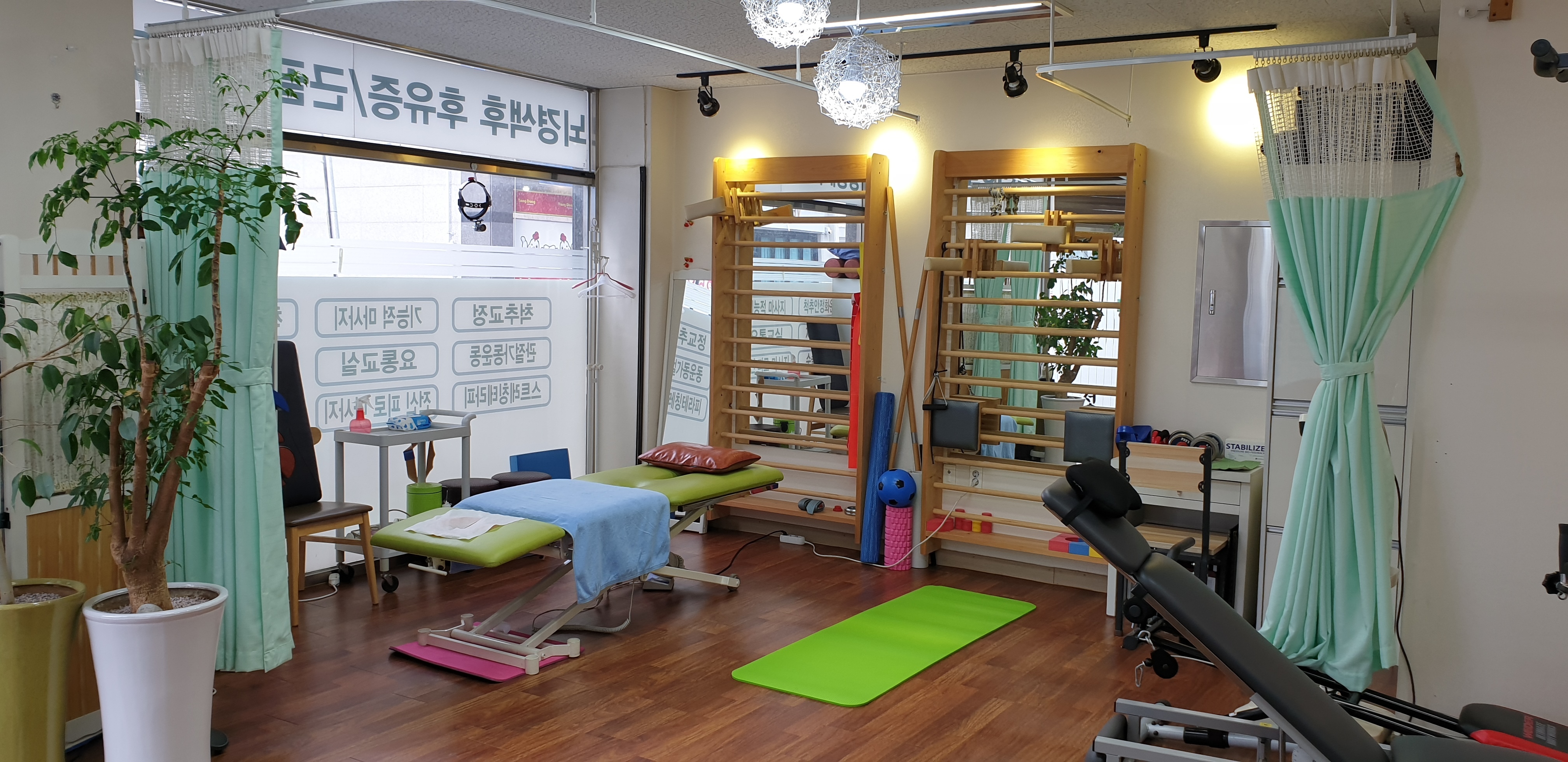 후척추교정운동센터 photo 2