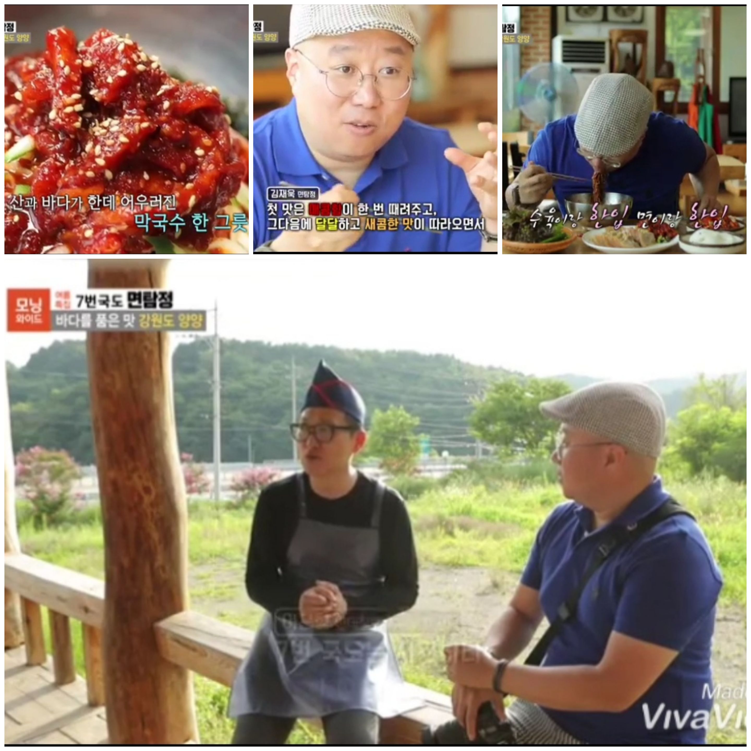 연곡달인동해막국수