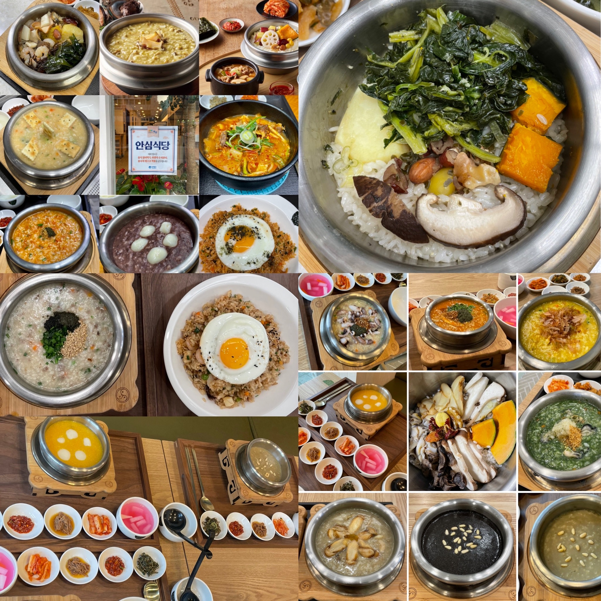 죽이야기 부산광안역점
