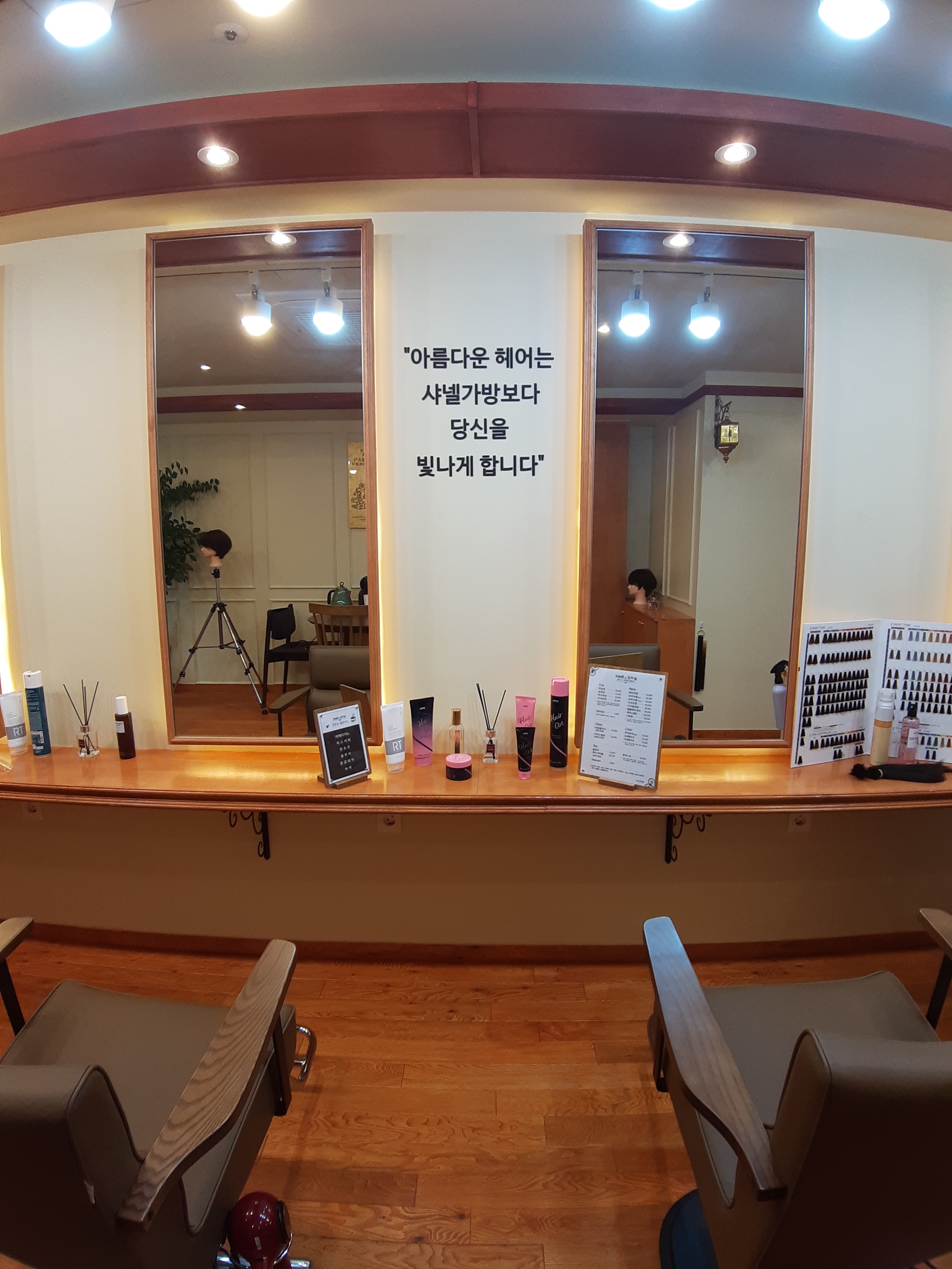 헤어바이 김하늘
