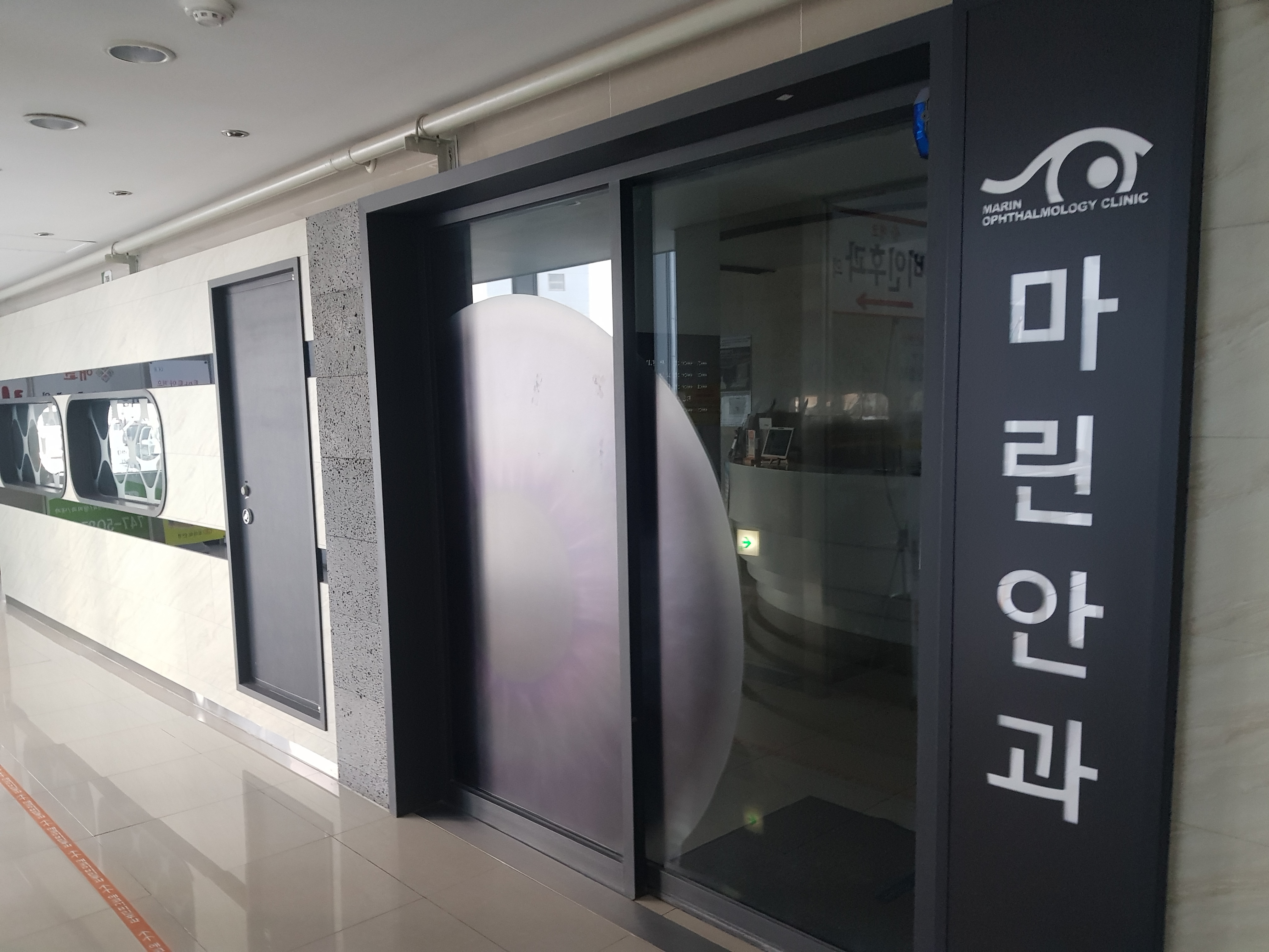 마린안과의원 대표 이미지