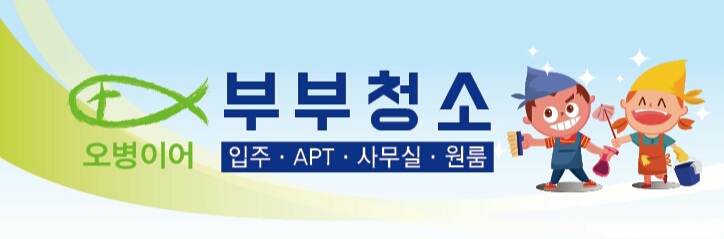 오병이어