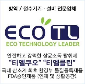 우진이엔텍