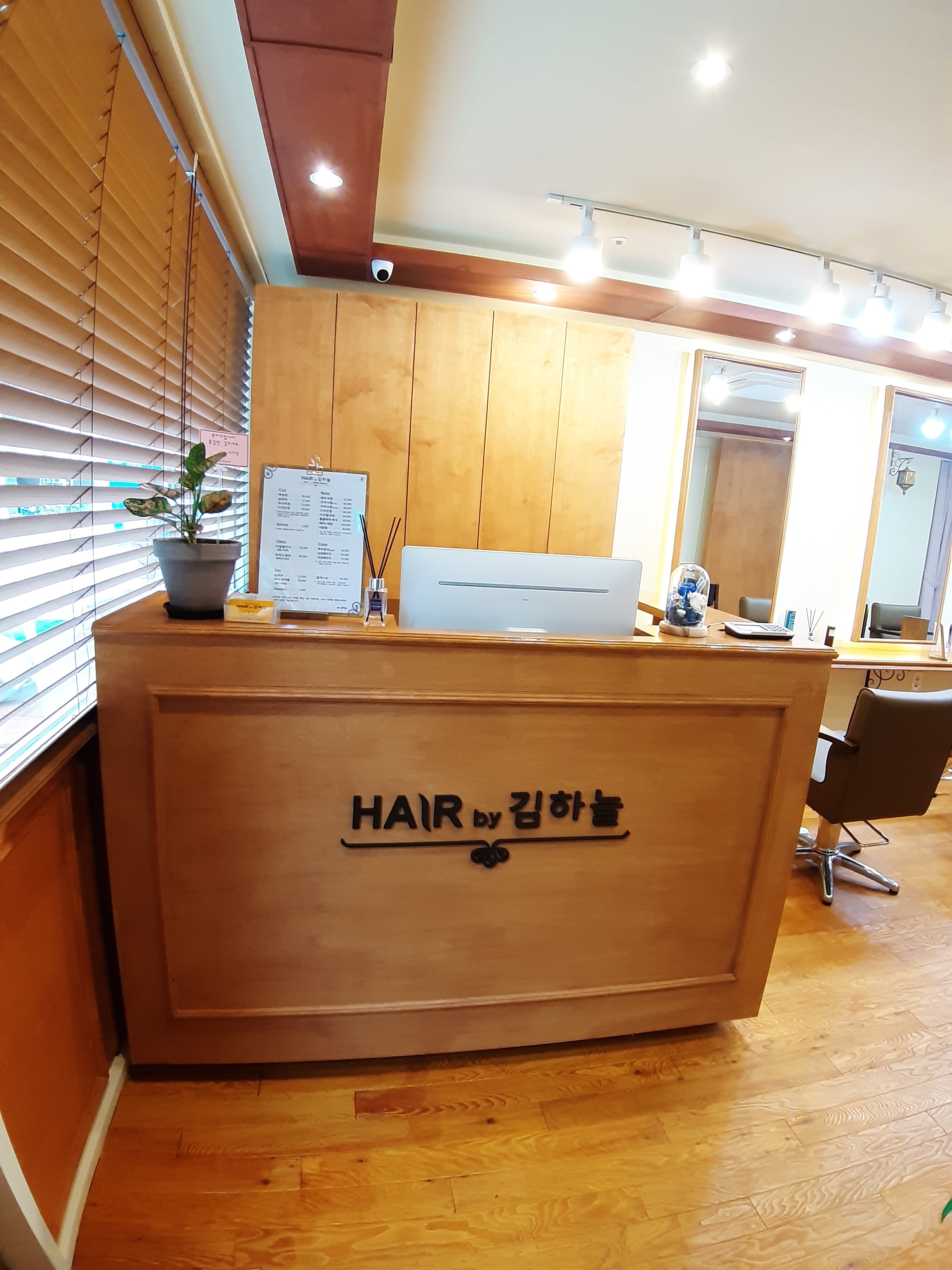헤어바이 김하늘