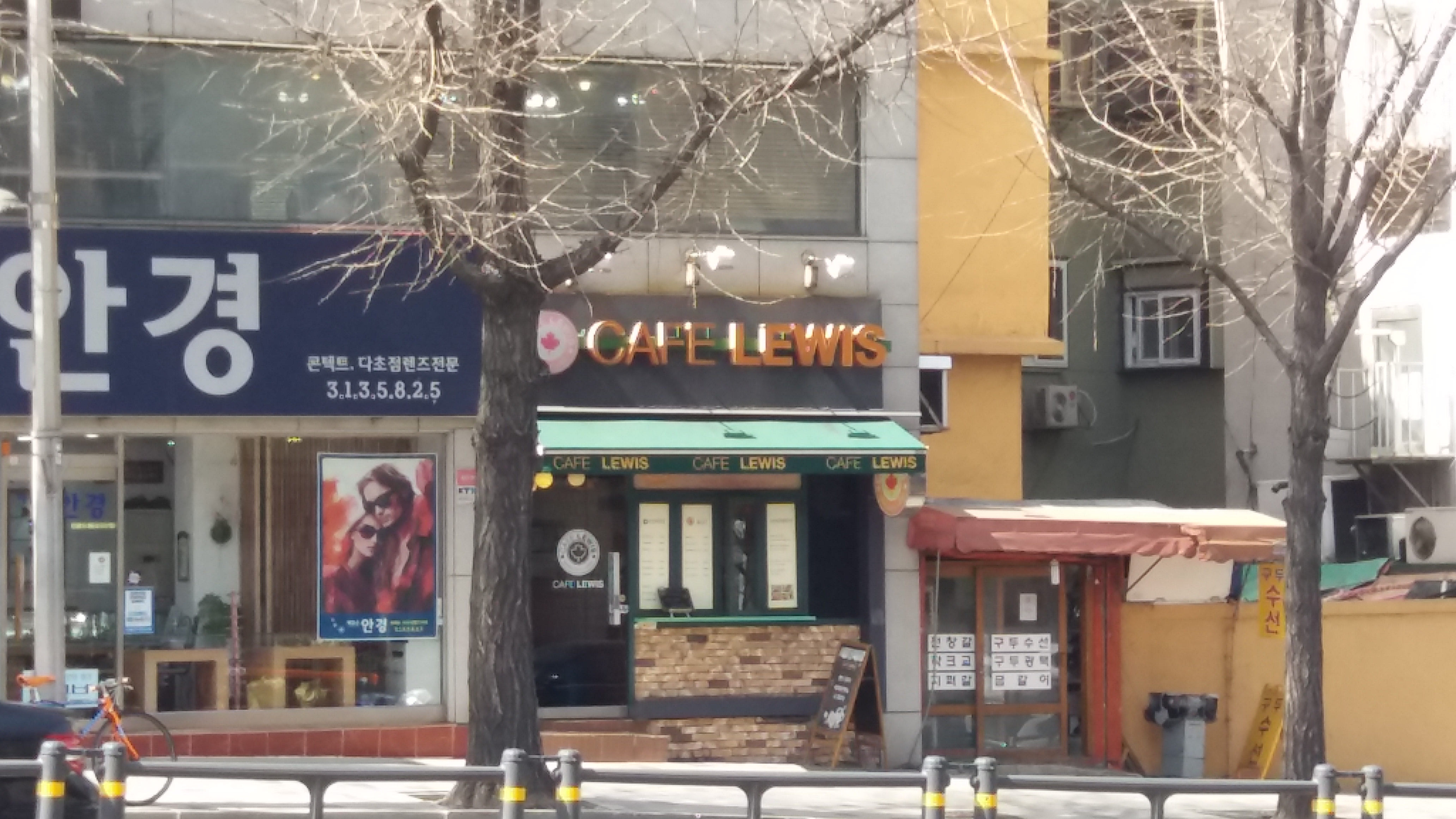 구두수선