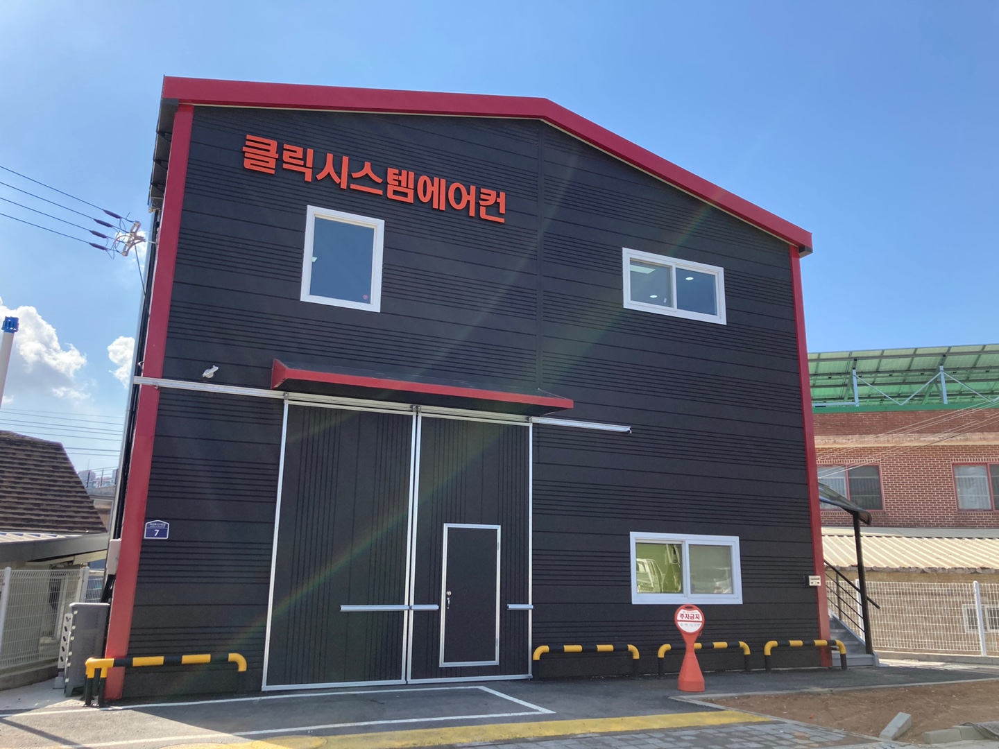 클릭시스템에어컨