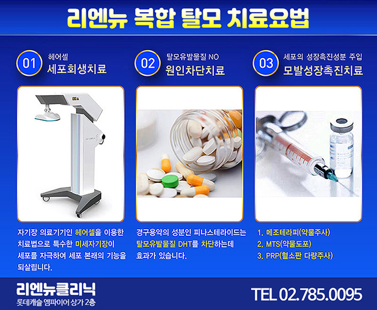 리엔뉴의원 대표 이미지