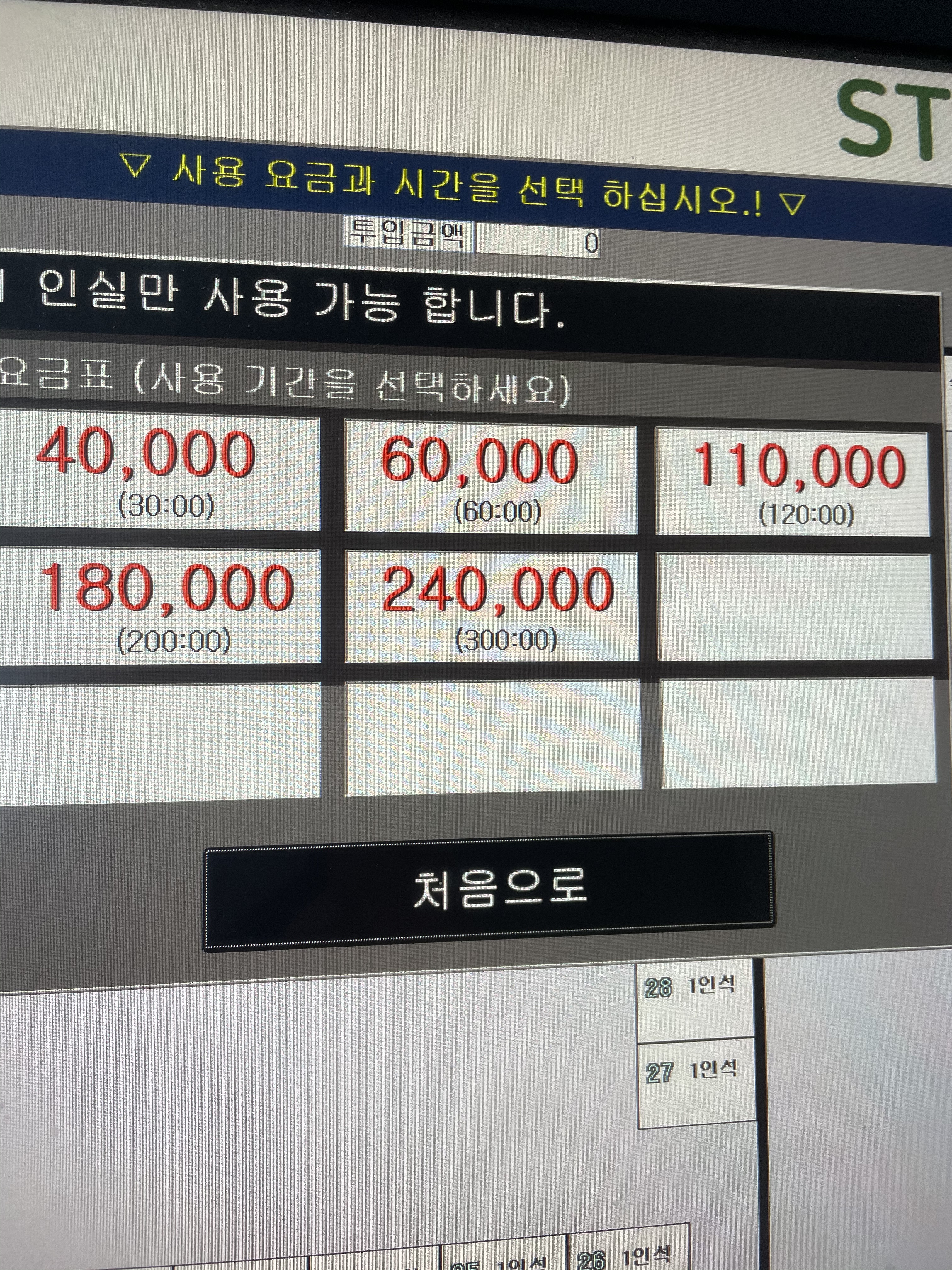 업체사진