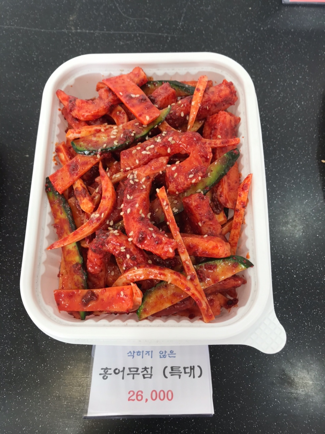 도련님홍어무침
