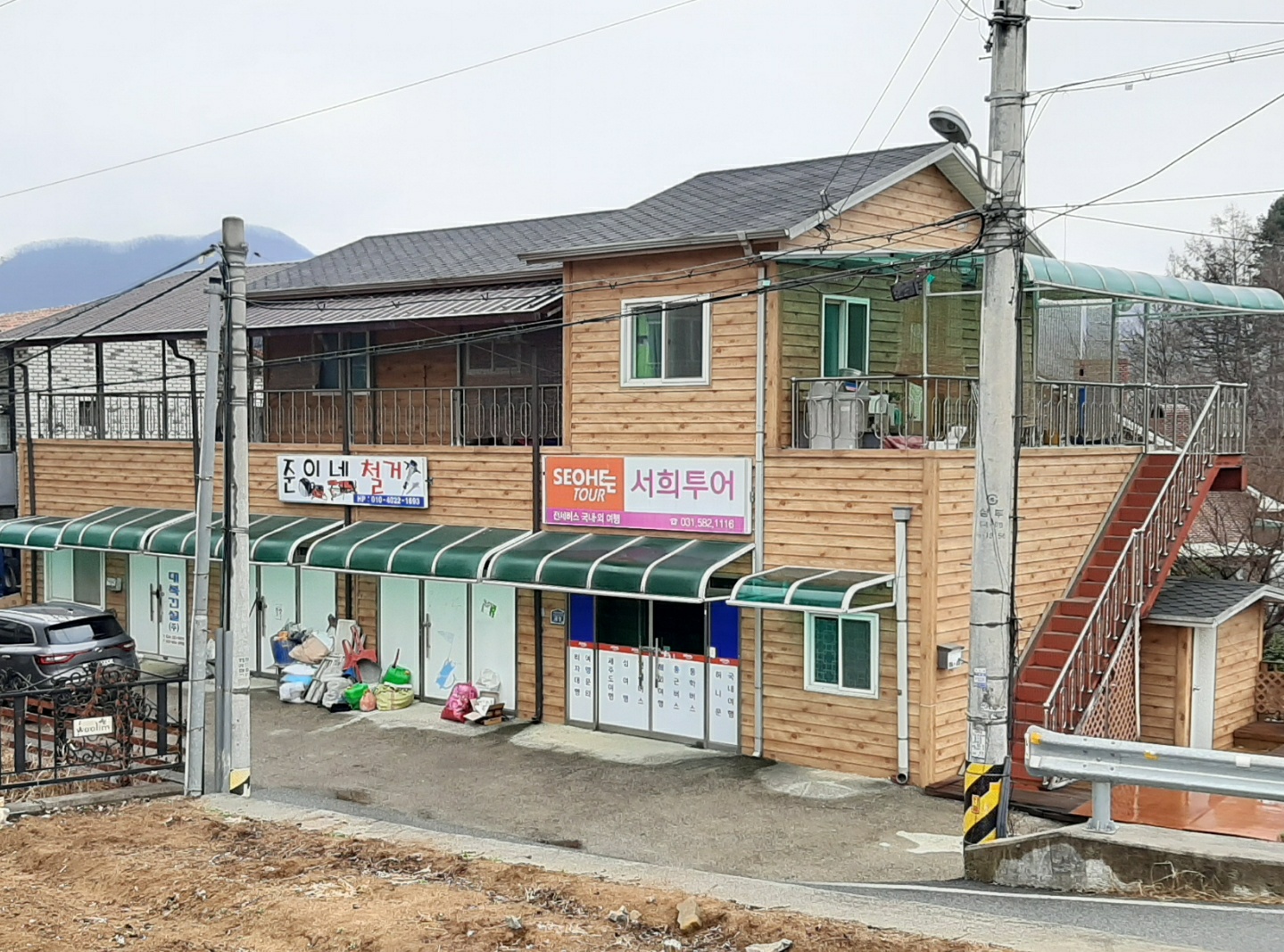 준이네철거