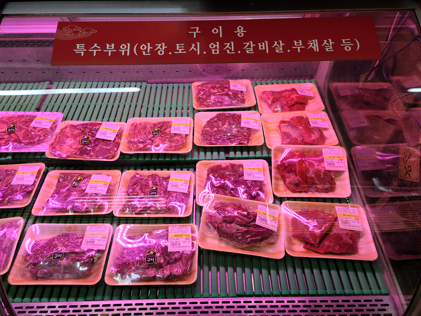 소잡는날본점