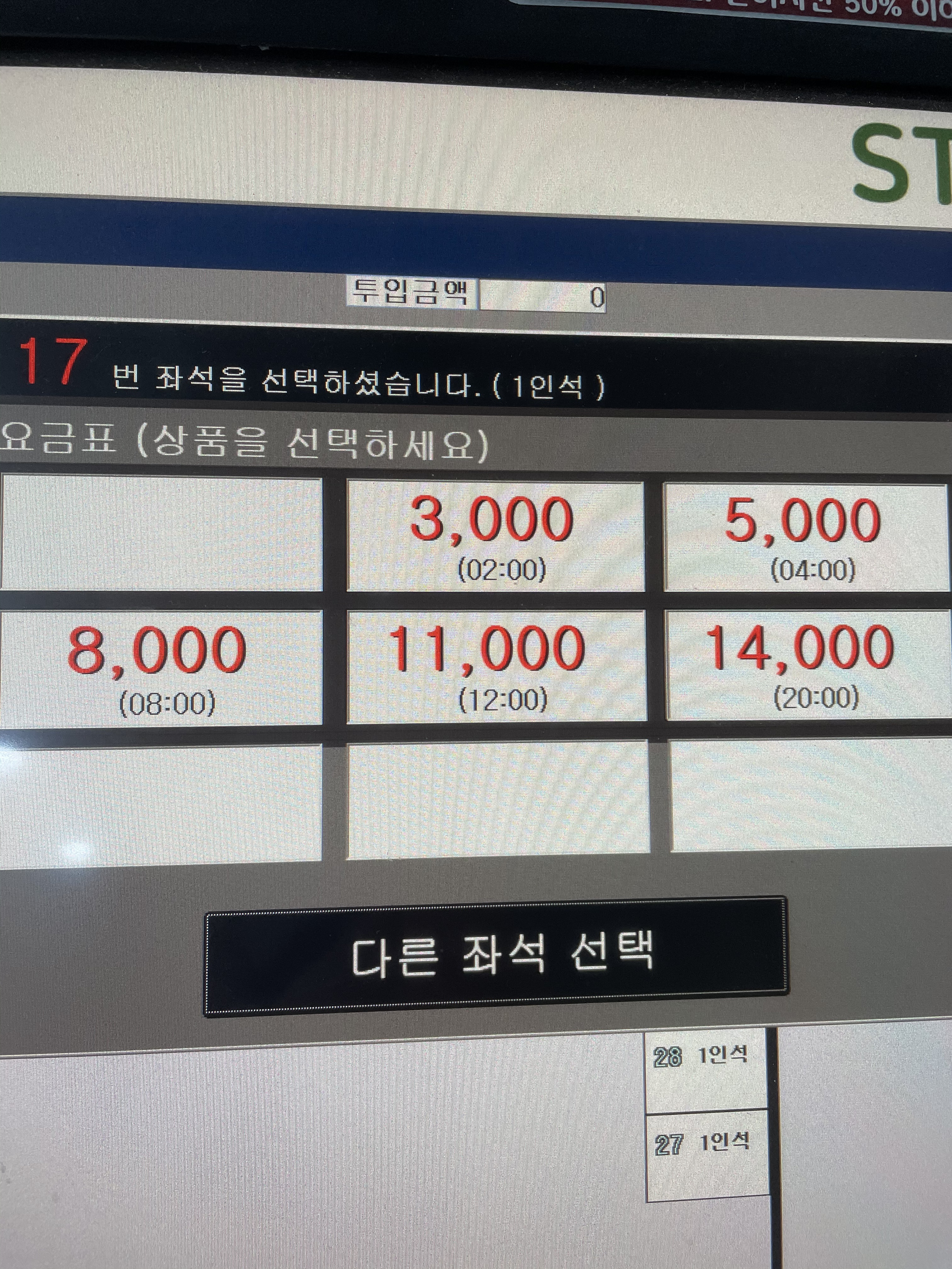 업체사진