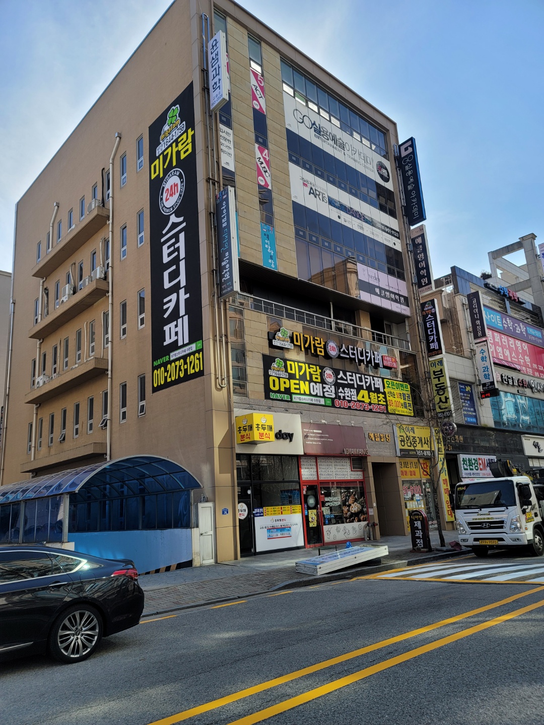 업체사진