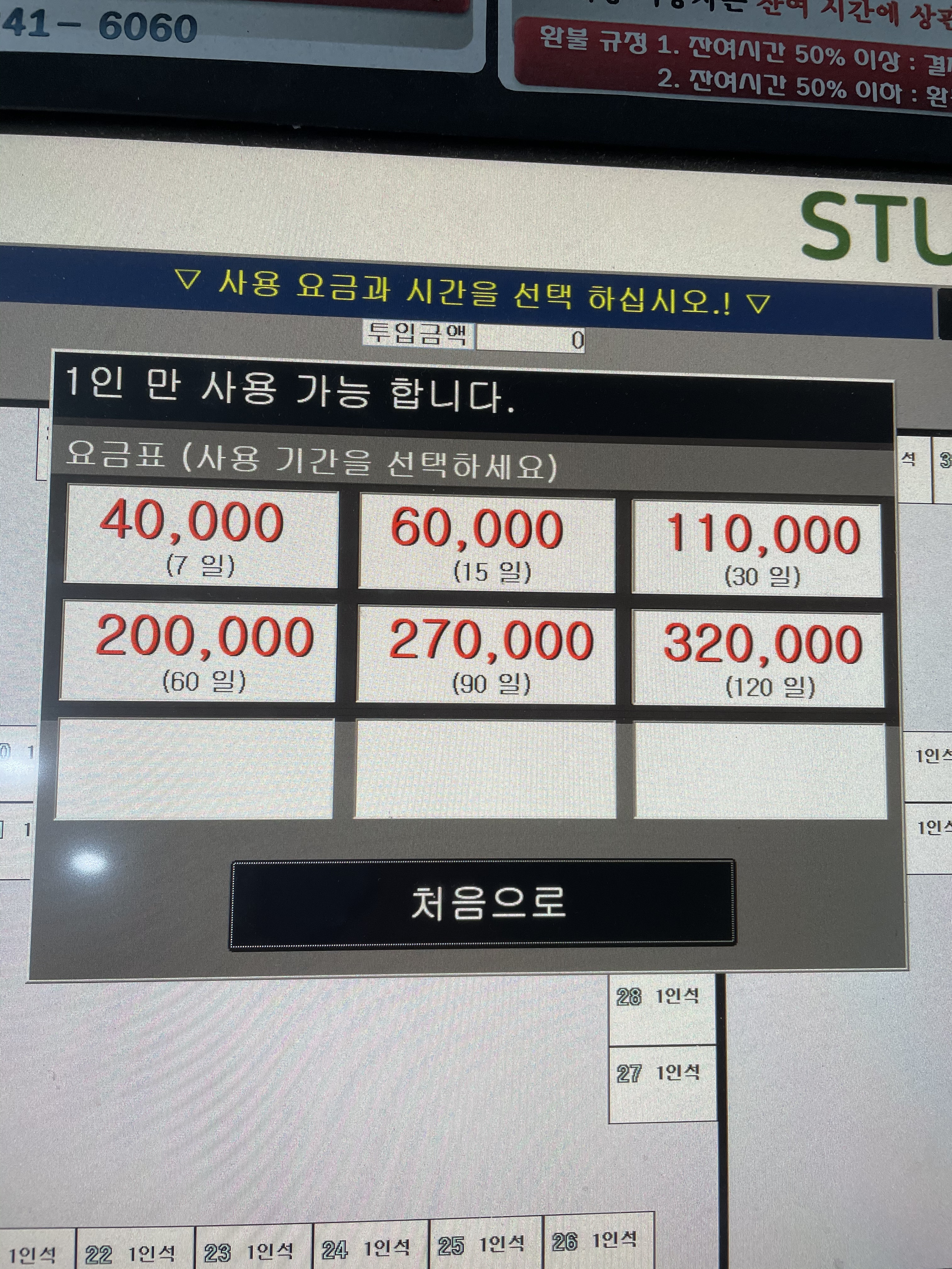 업체사진