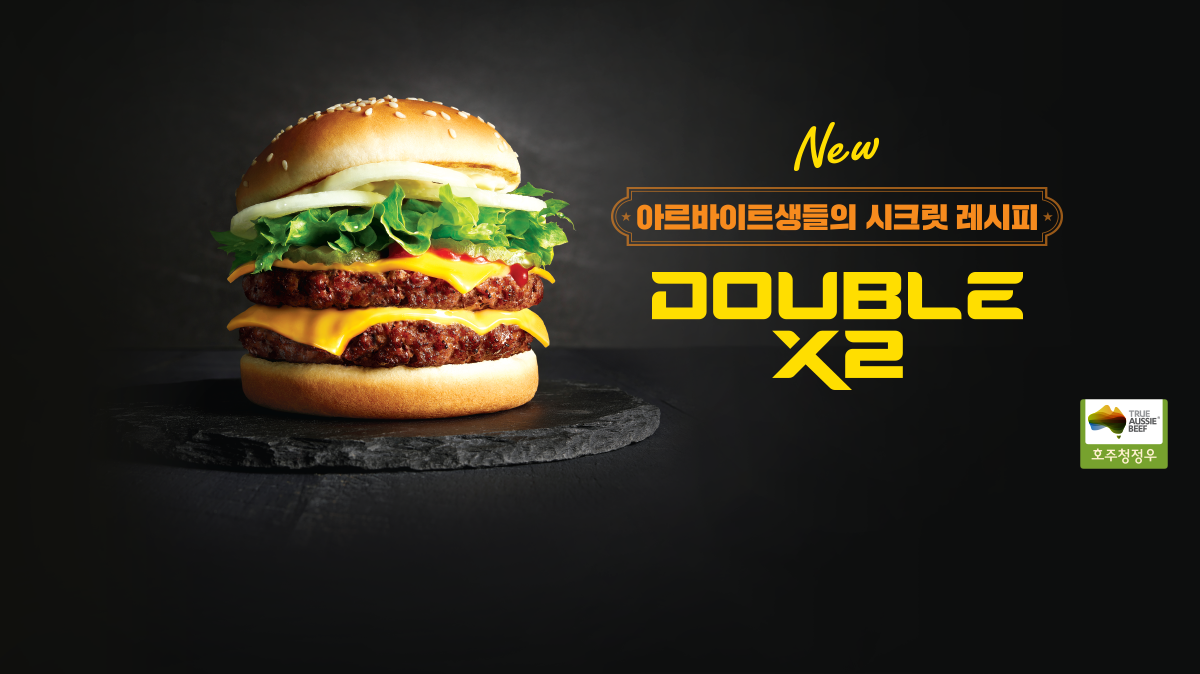 롯데리아 여수웅천지구점