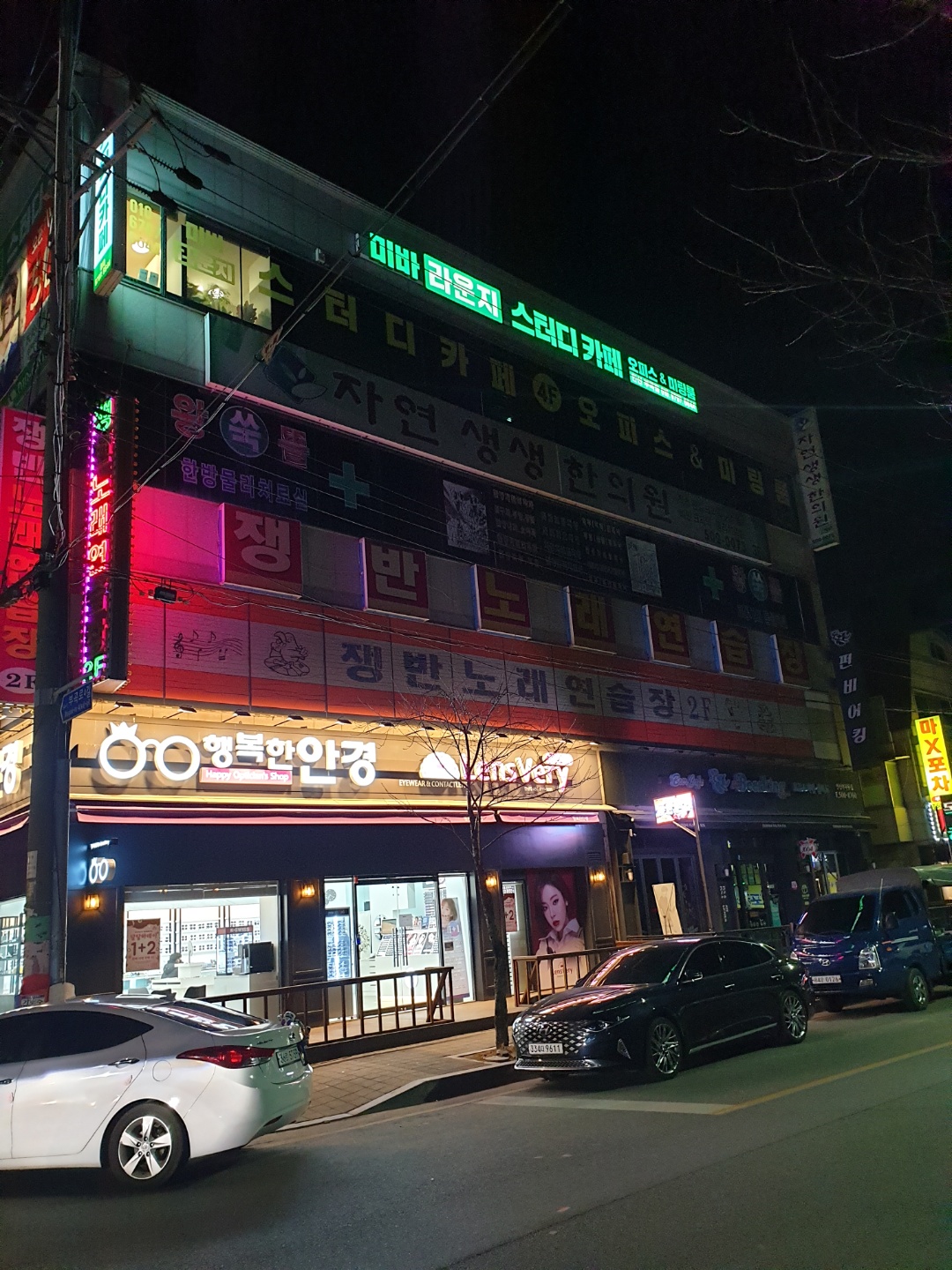 업체사진