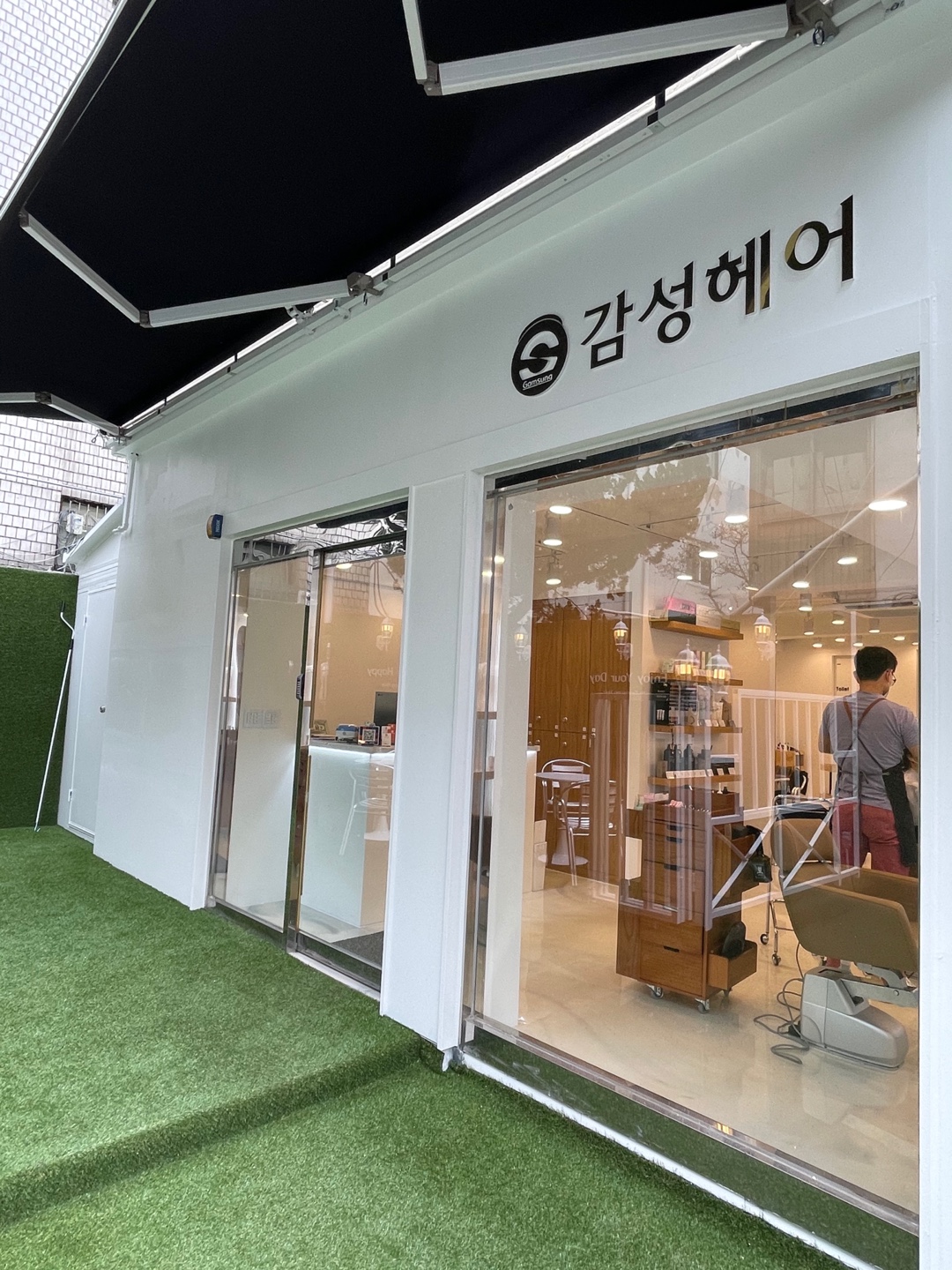 감성헤어 서울방배점
