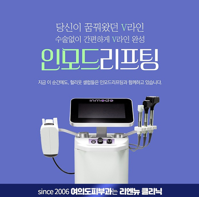 리엔뉴의원 대표 이미지