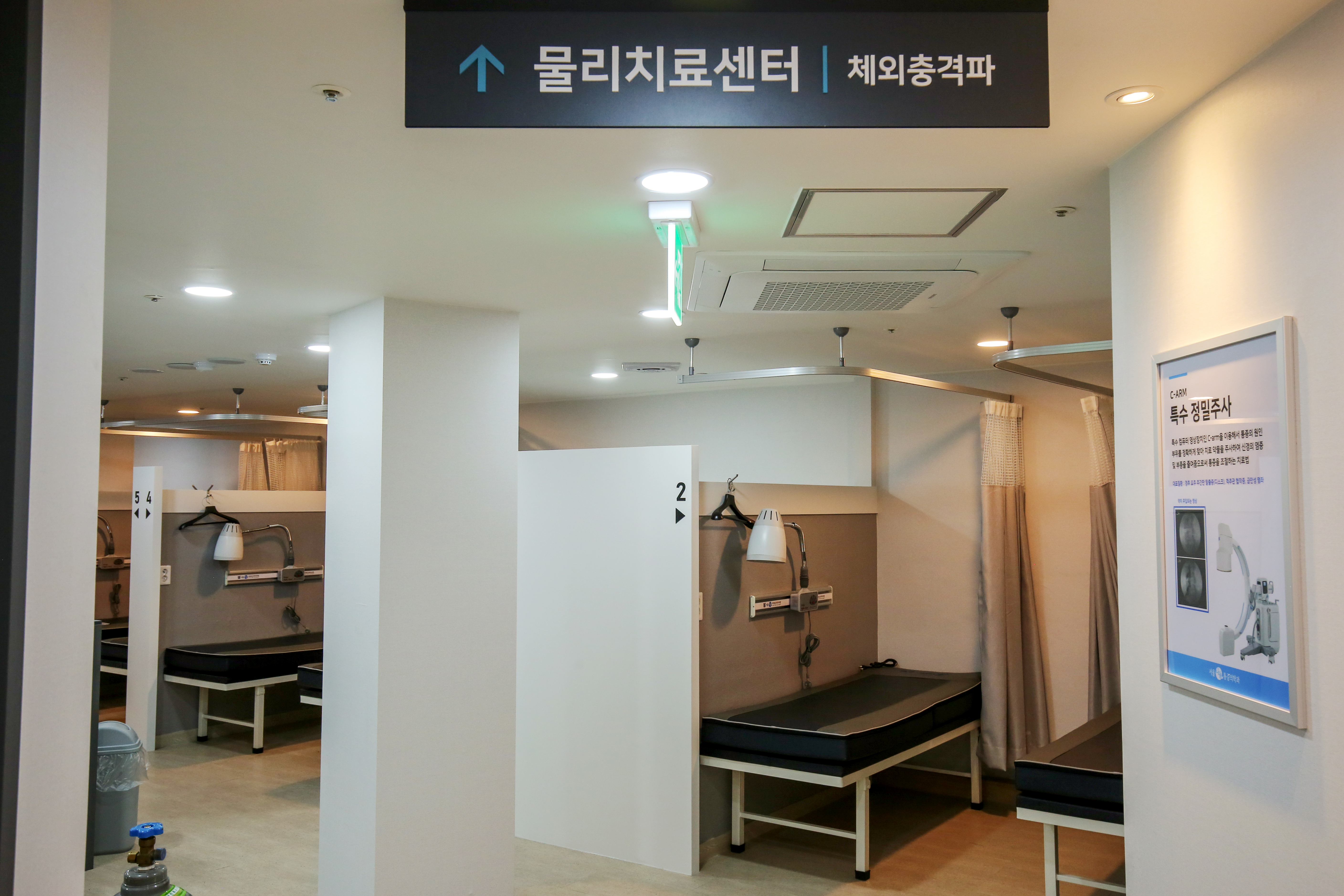 서울나솔마취통증의학과의원 대표 이미지