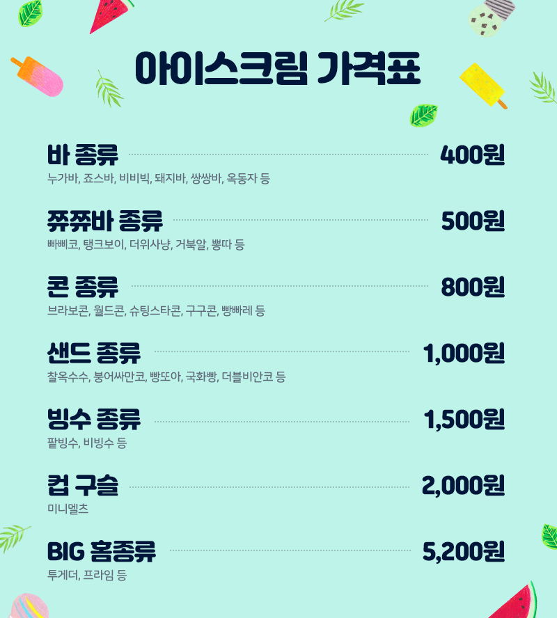 로또명당