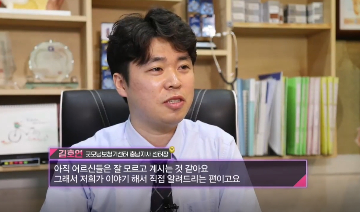 굿모닝보청기 순천향병원센터 대표 이미지