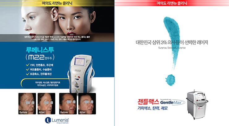 리엔뉴의원 대표 이미지