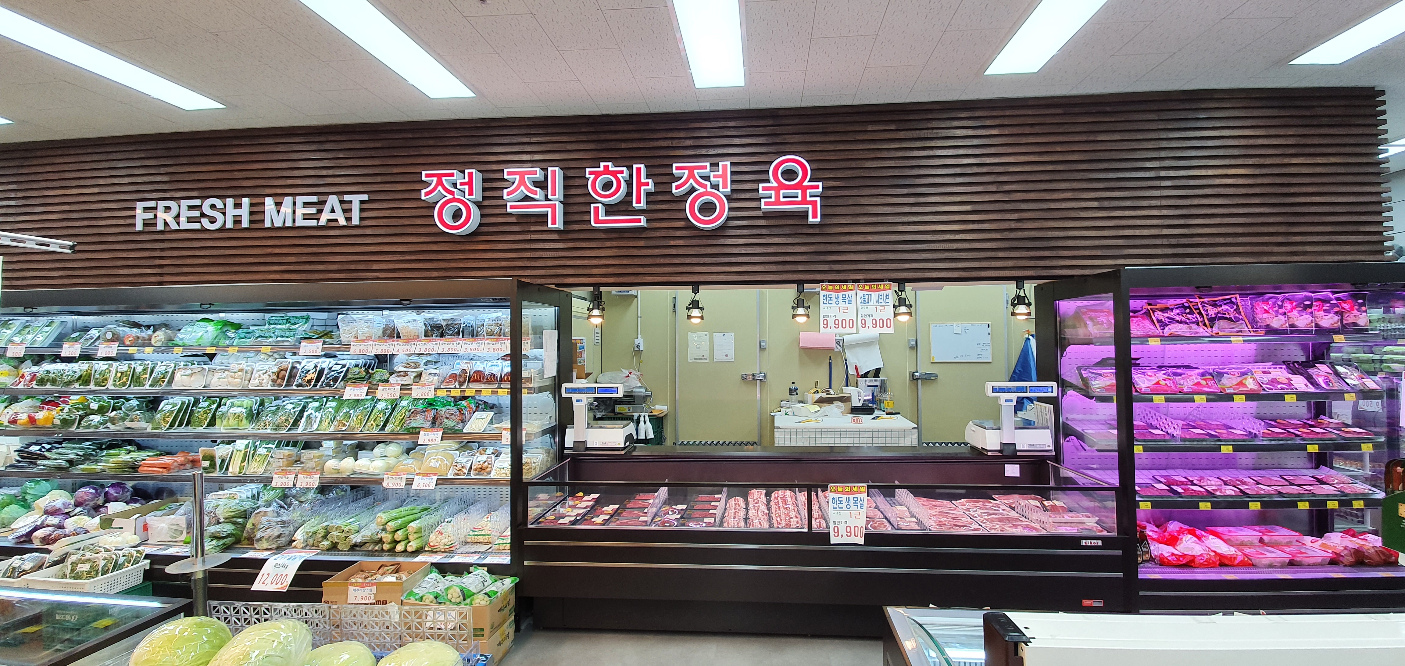 강남홈앤유통