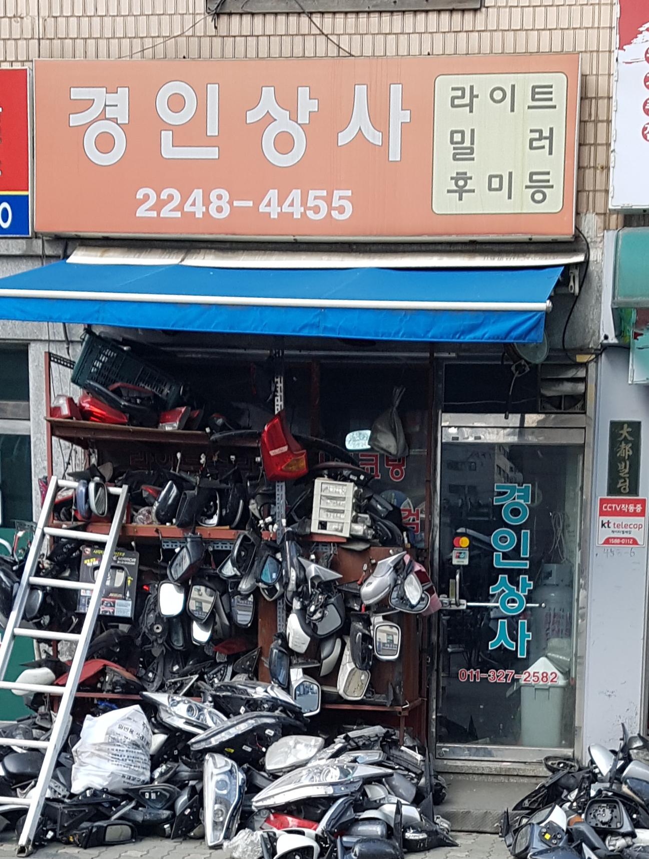 경인상사