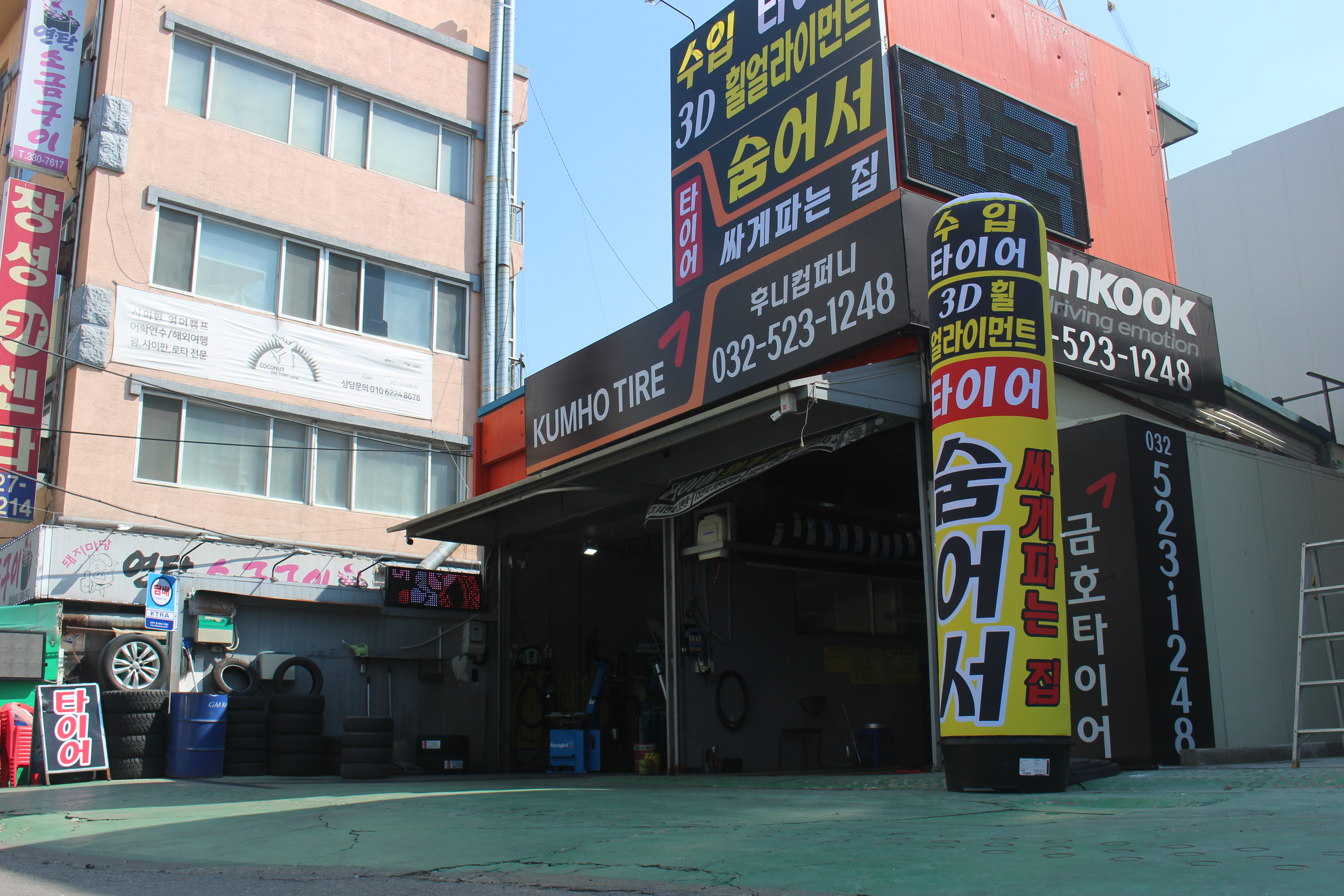 후니컴퍼니 대표 이미지