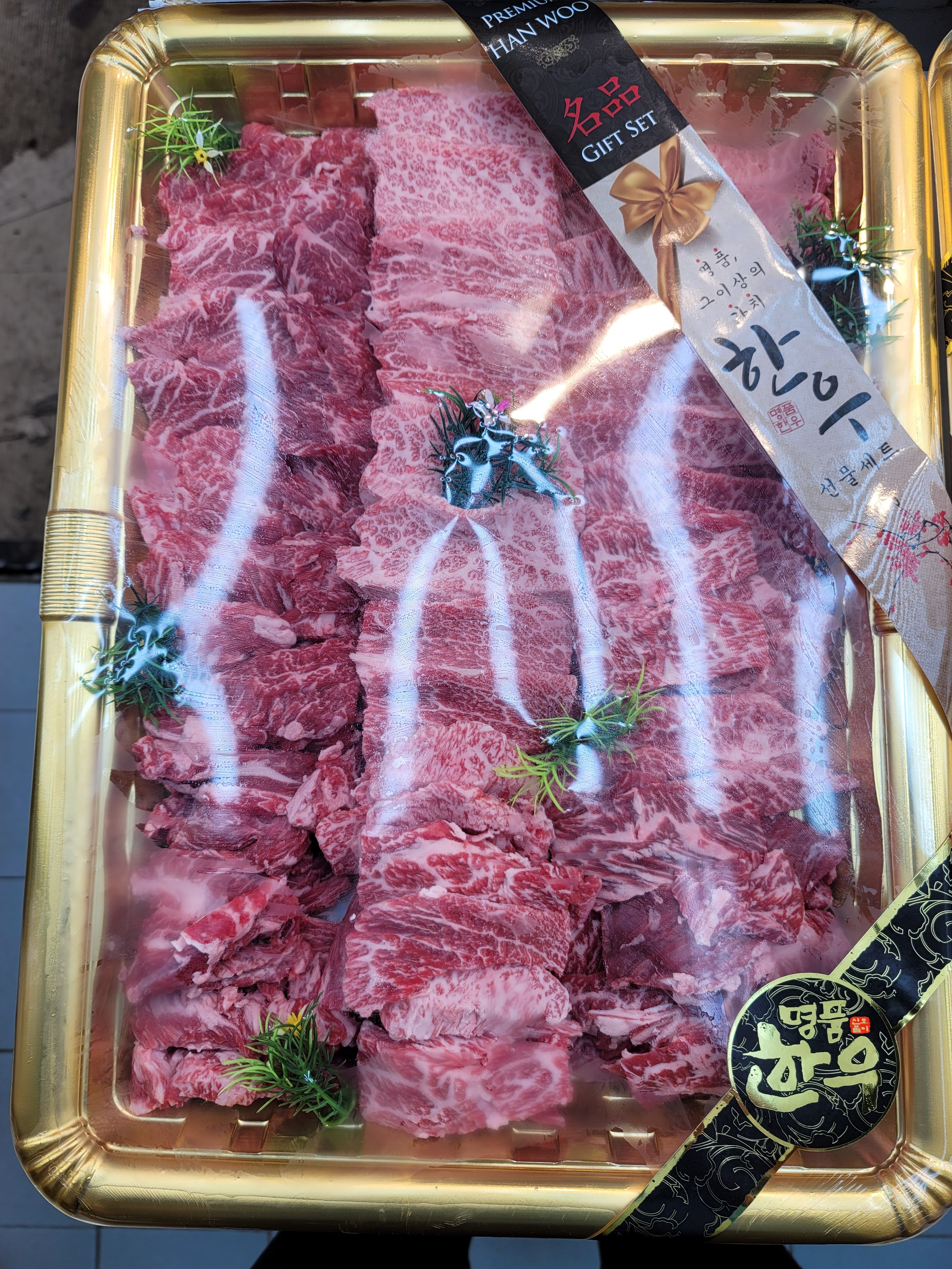 조은축산