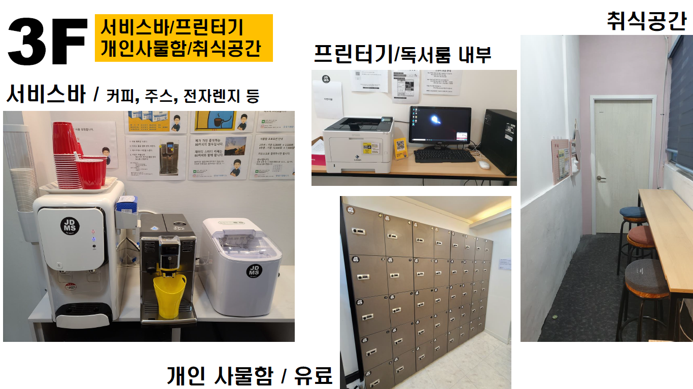 업체사진