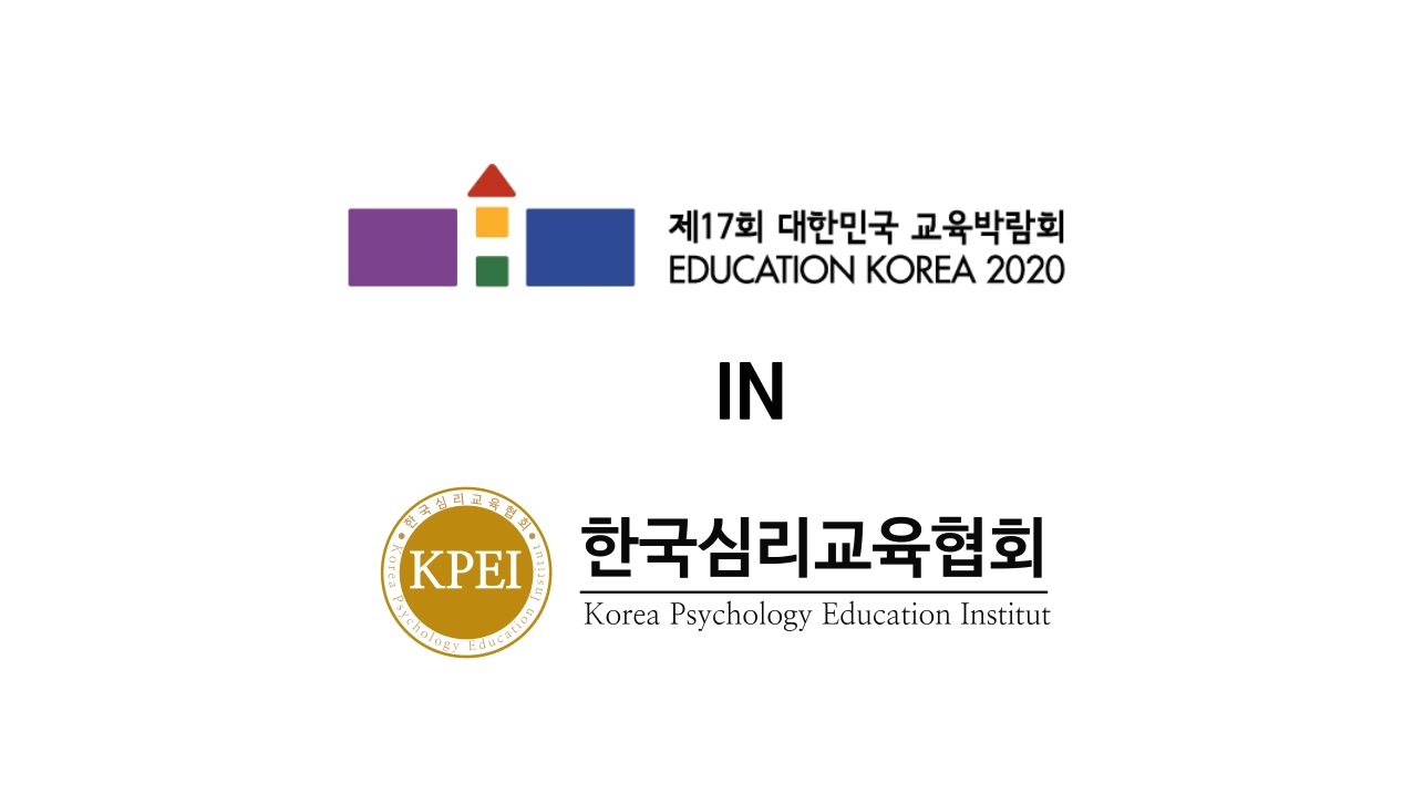 한국심리교육협회