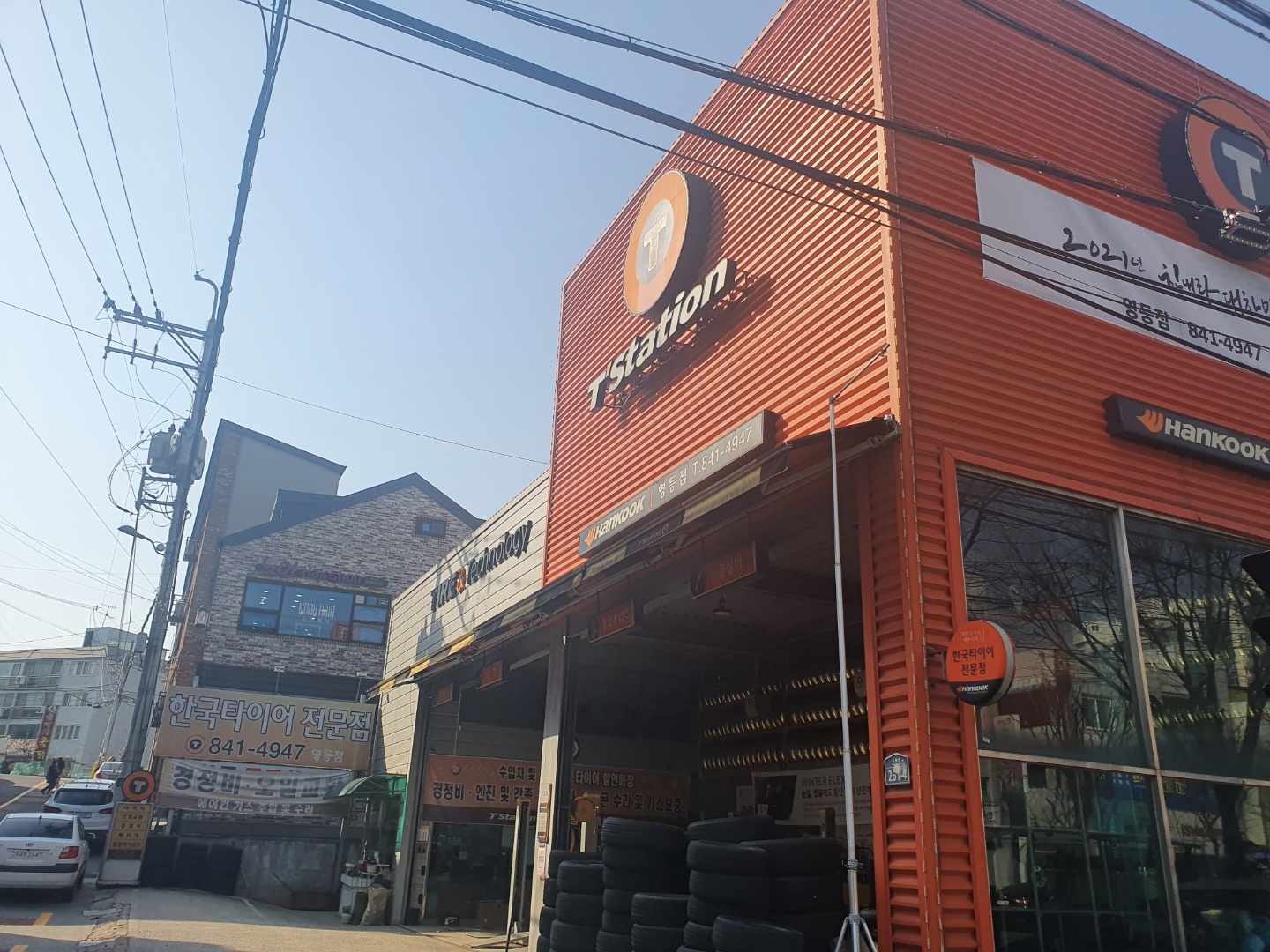 티스테이션 영등점 대표 이미지