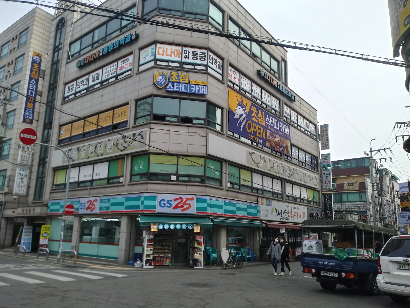 초심스터디카페 석계역점